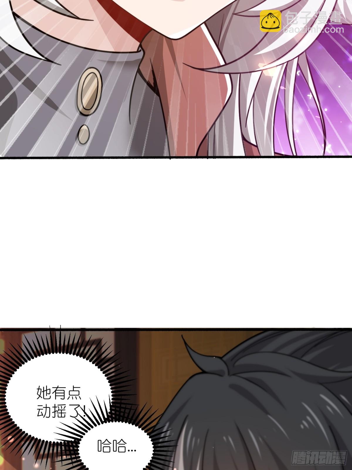 第38话 柳烟的助攻31