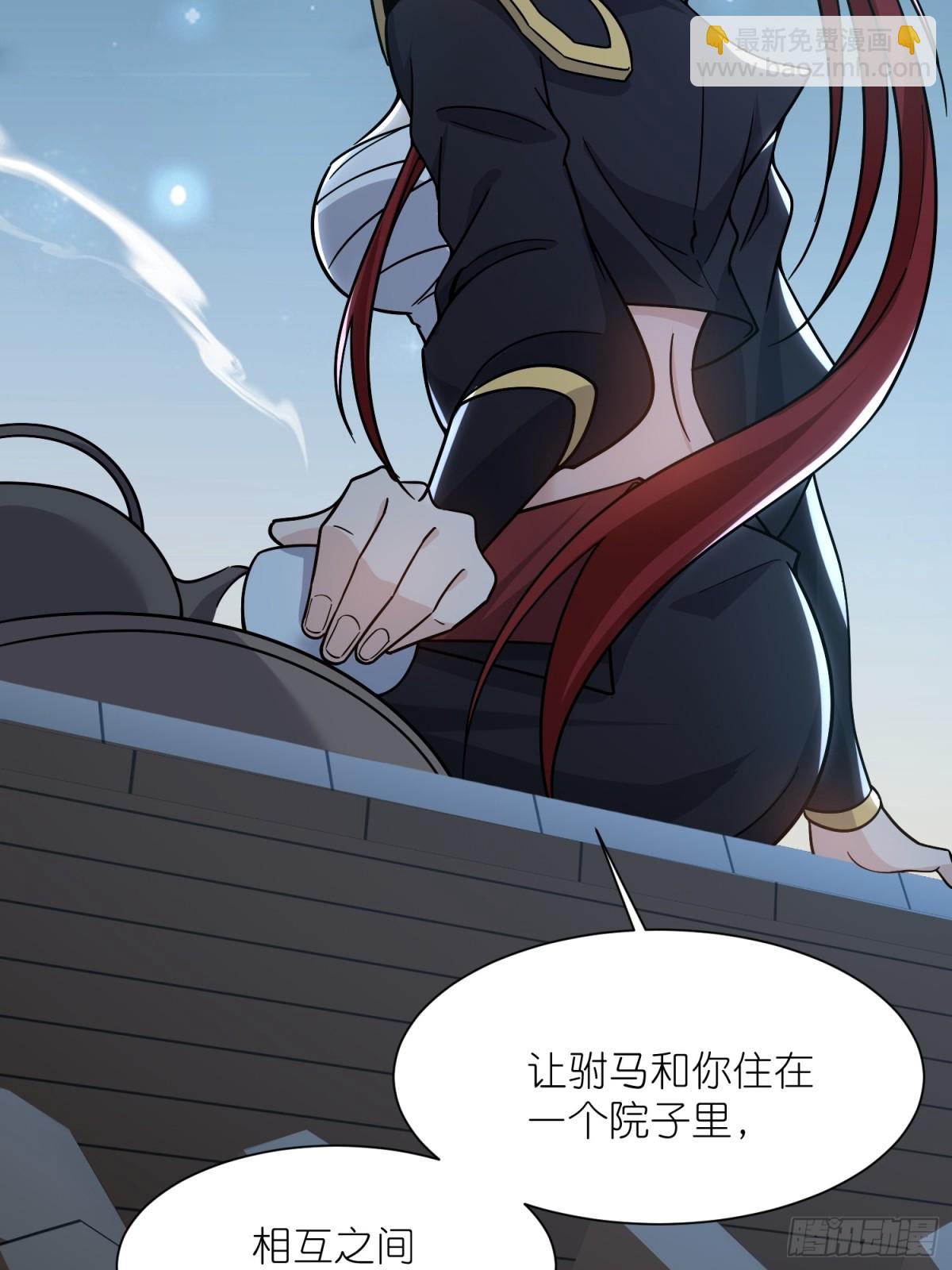 第38话 柳烟的助攻44