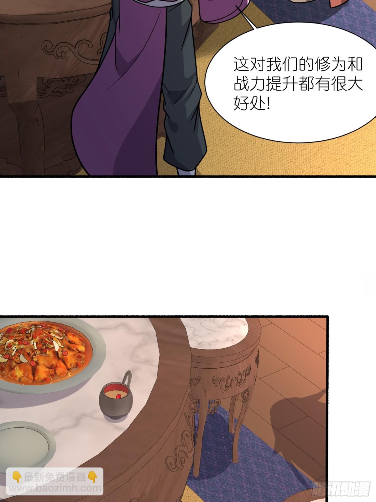 第38话 柳烟的助攻56