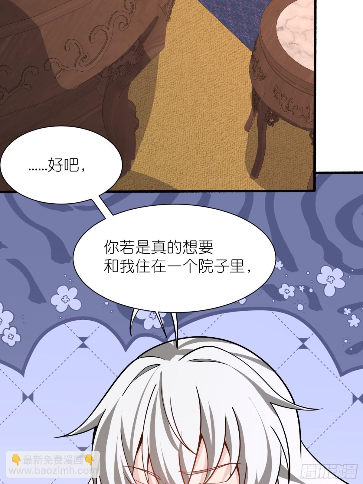 第38话 柳烟的助攻57