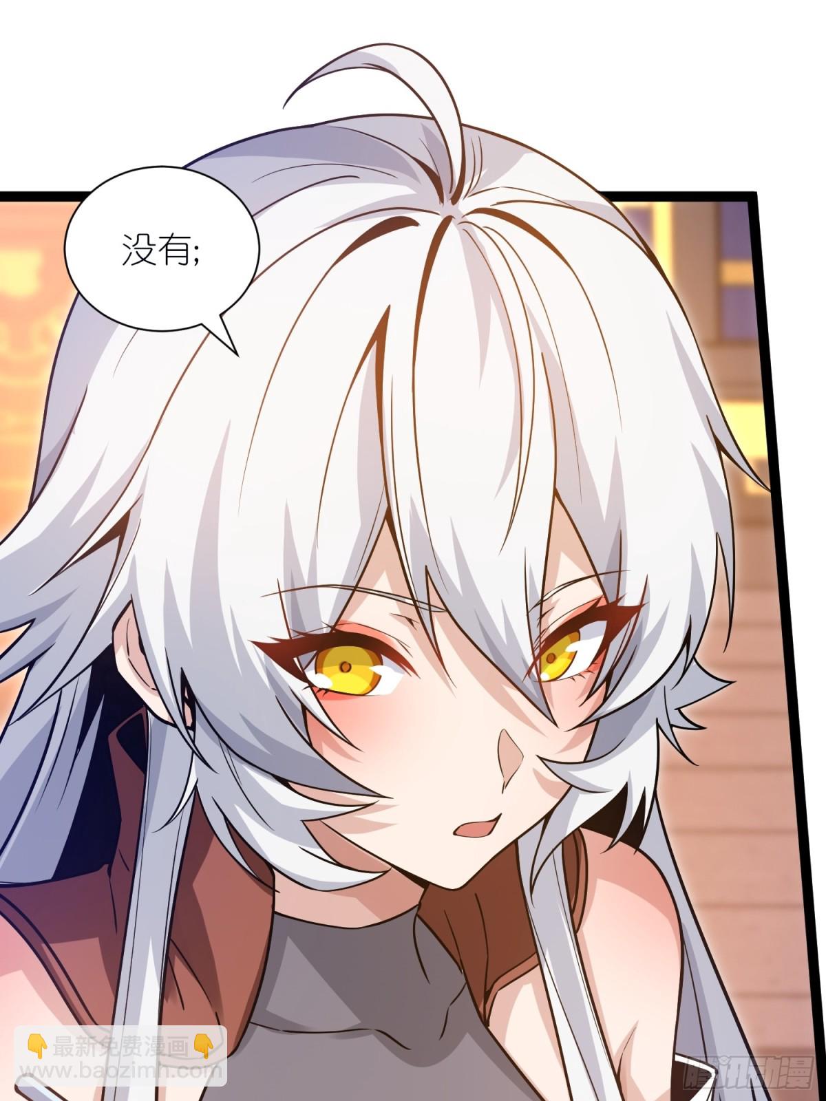 第38话 柳烟的助攻8