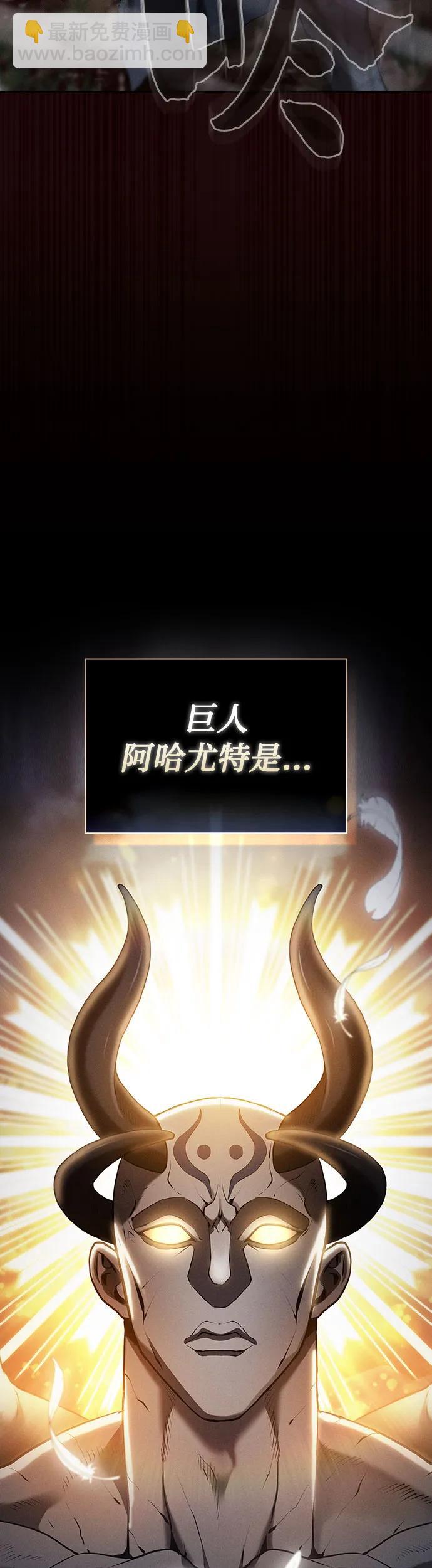 第1话10
