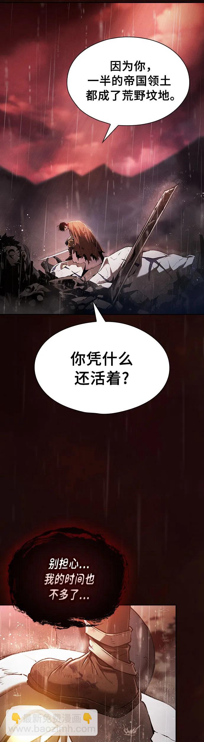 第1话14