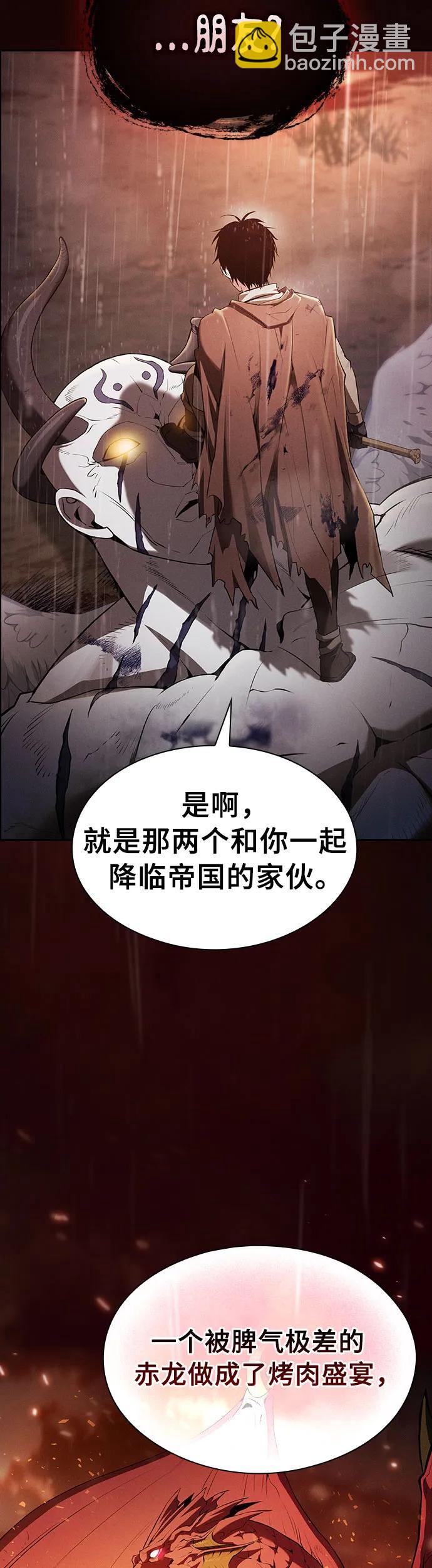 第1话16