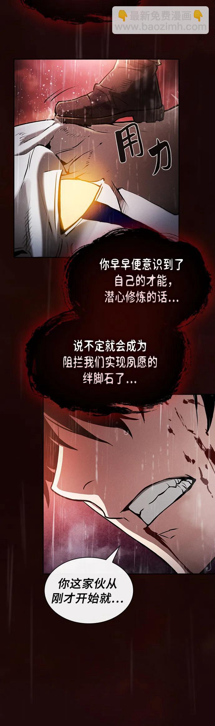 第1话23