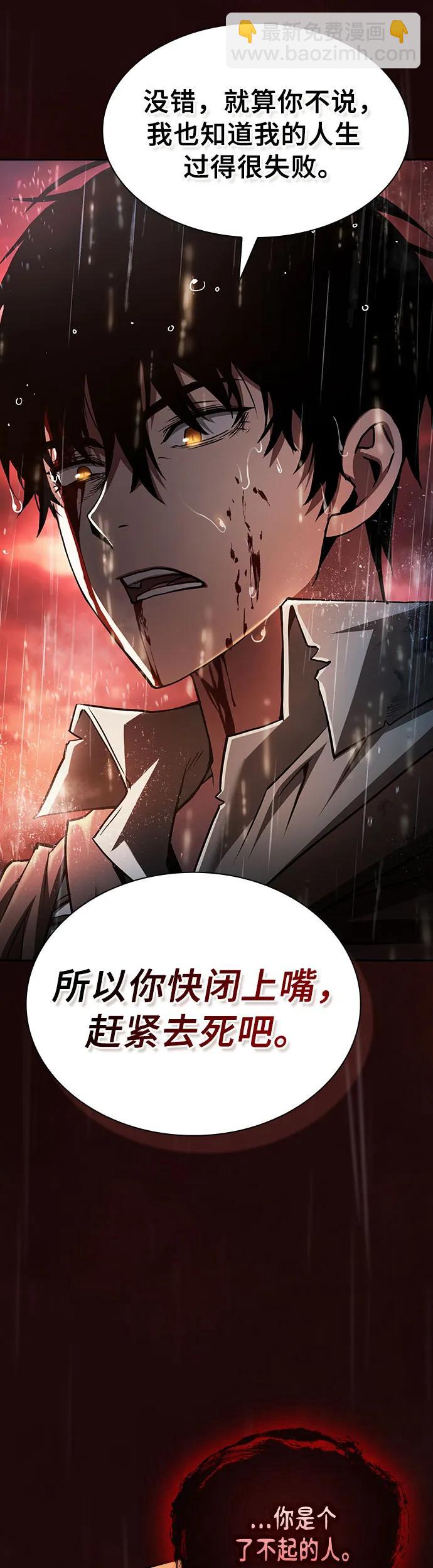 第1话24