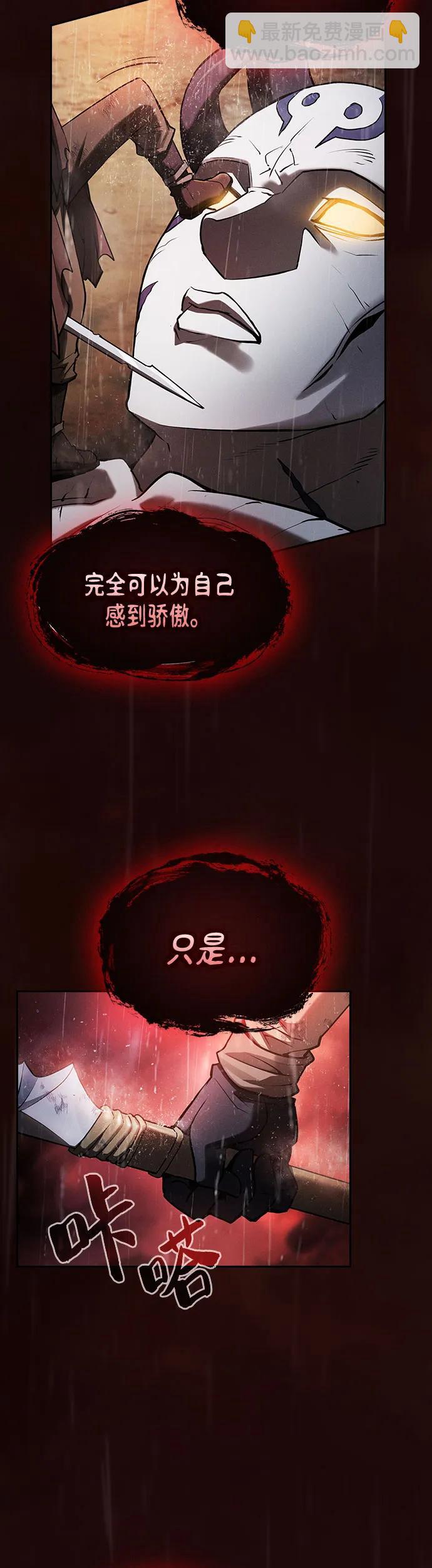 第1话25