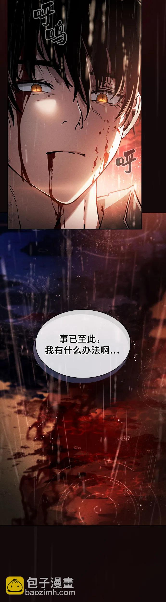 第1话29
