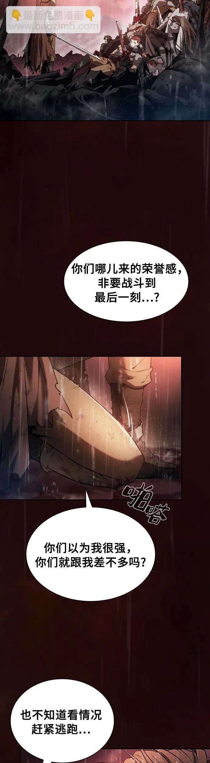 第1话36