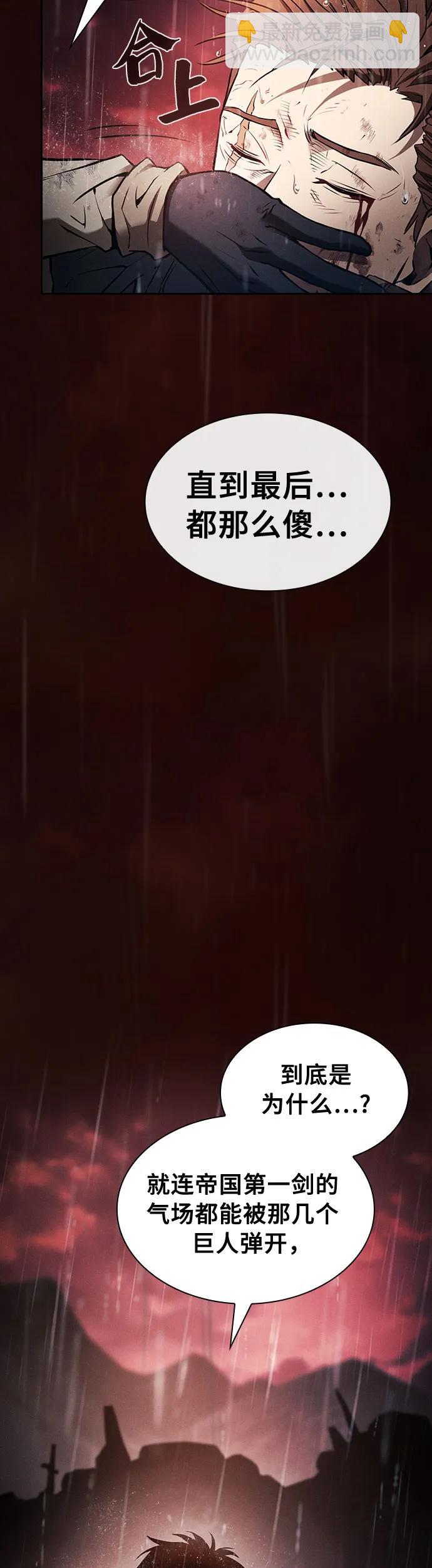 第1话37