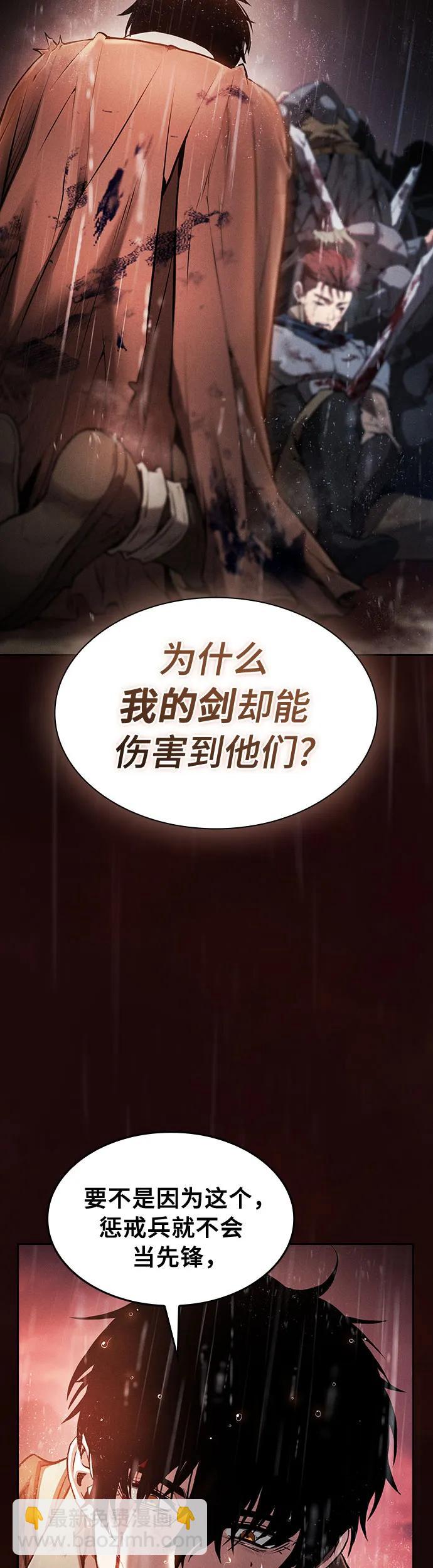 第1话38