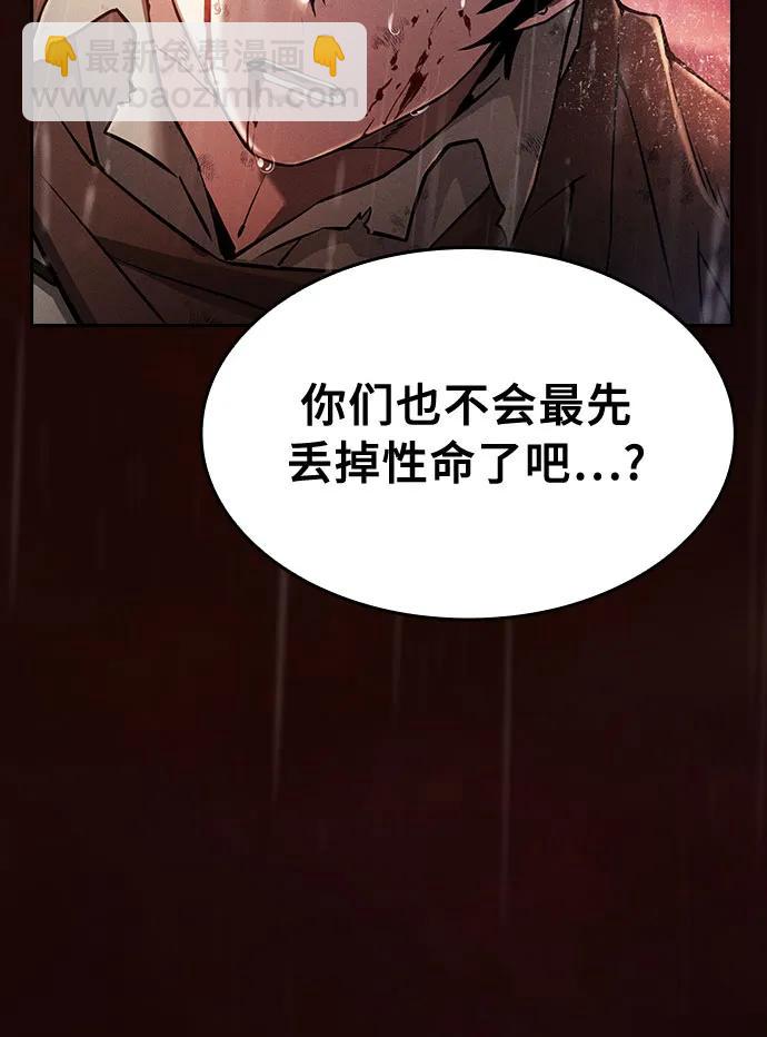 第1话39