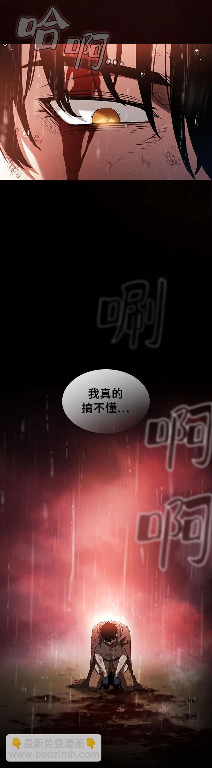 第1话40