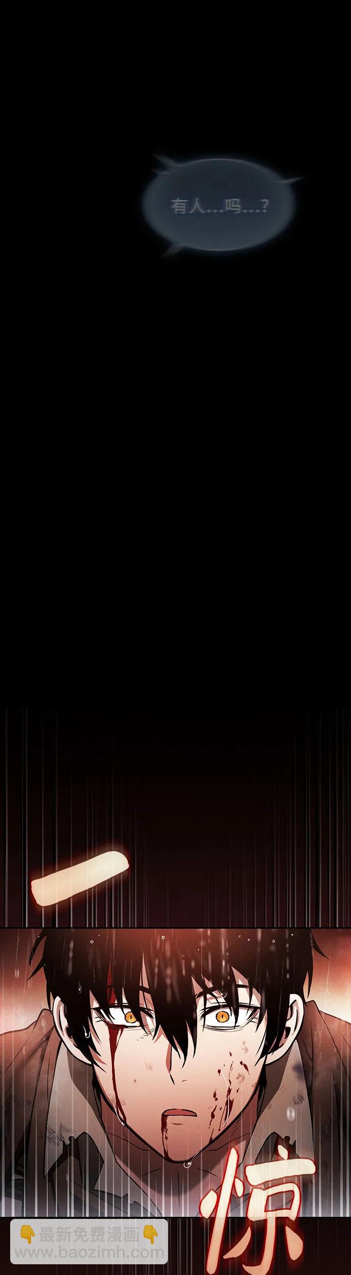第1话42