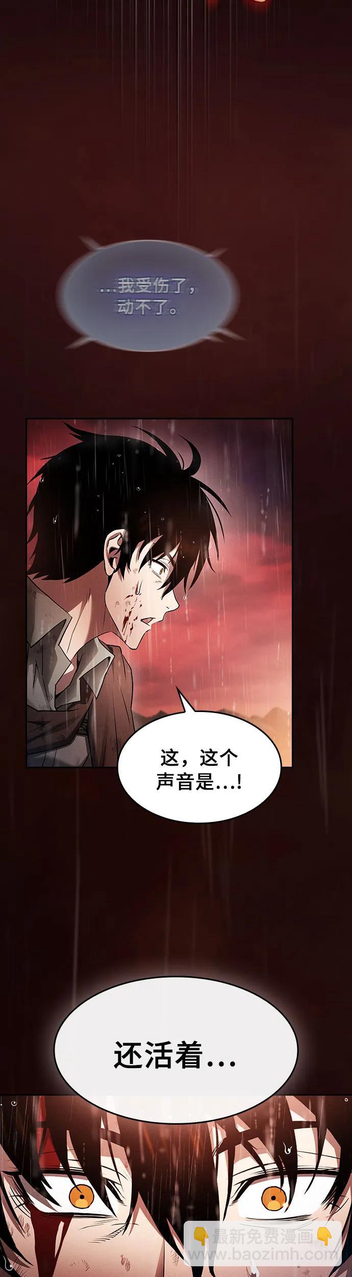 第1话43