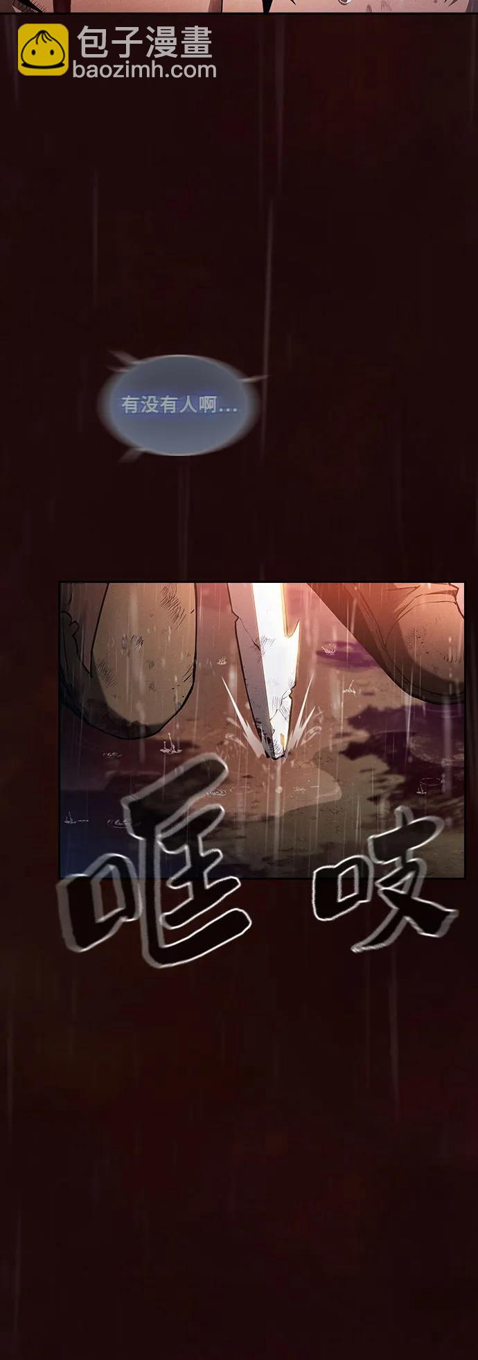 第1话44