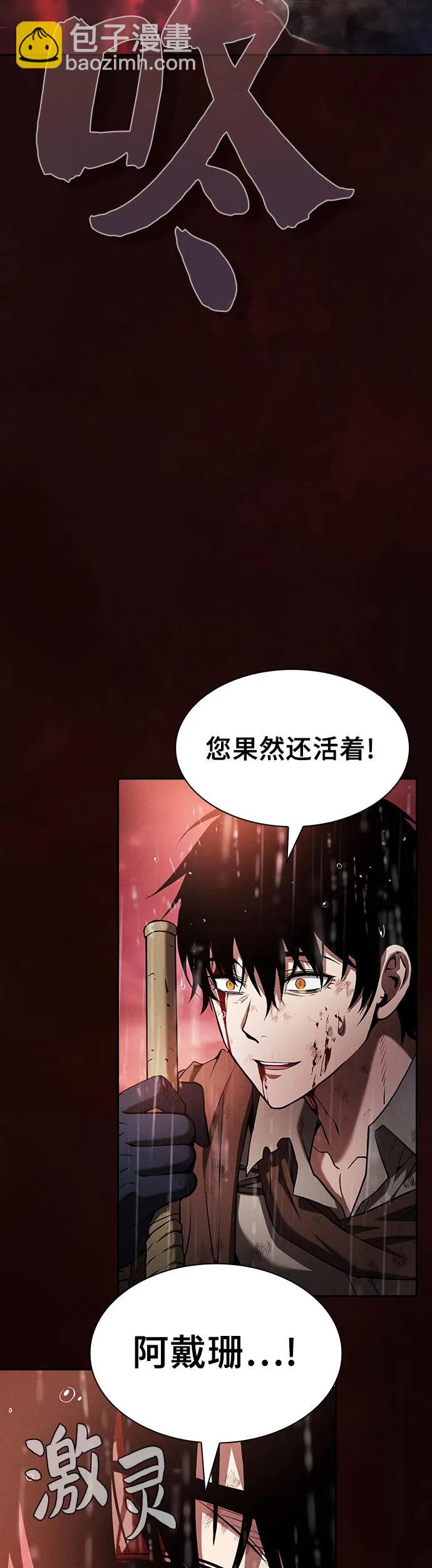 第1话48