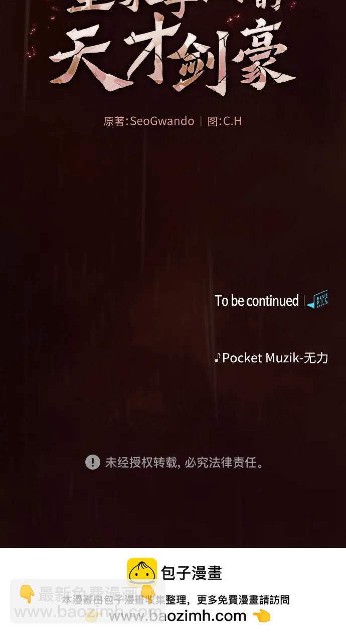 第1话55