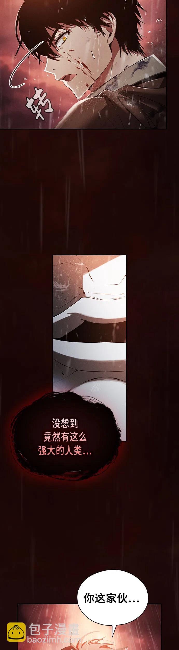 第1话8