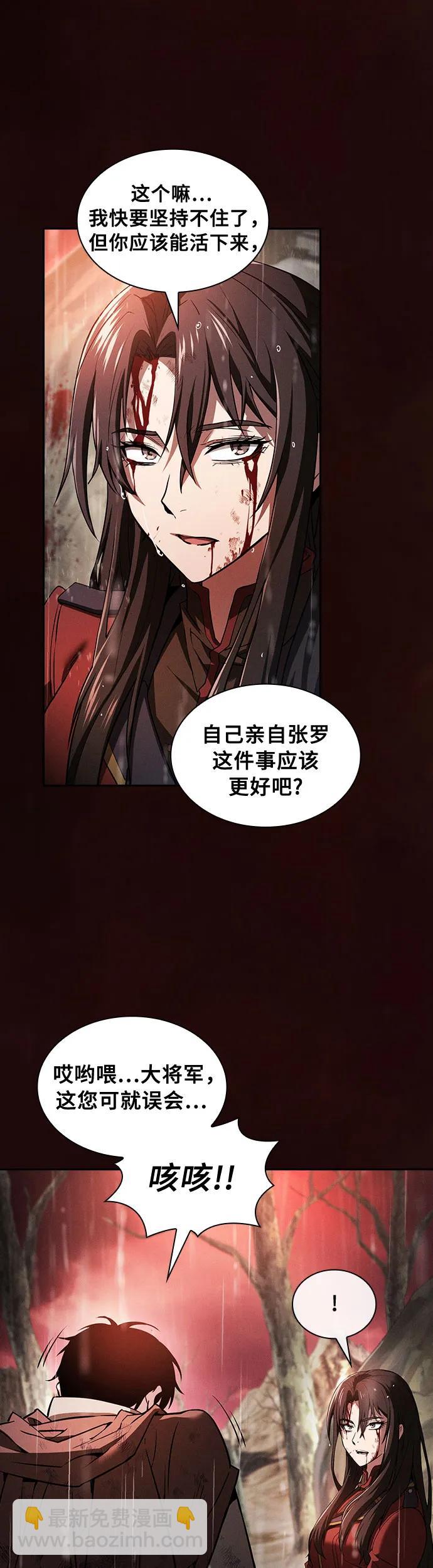 第2话13