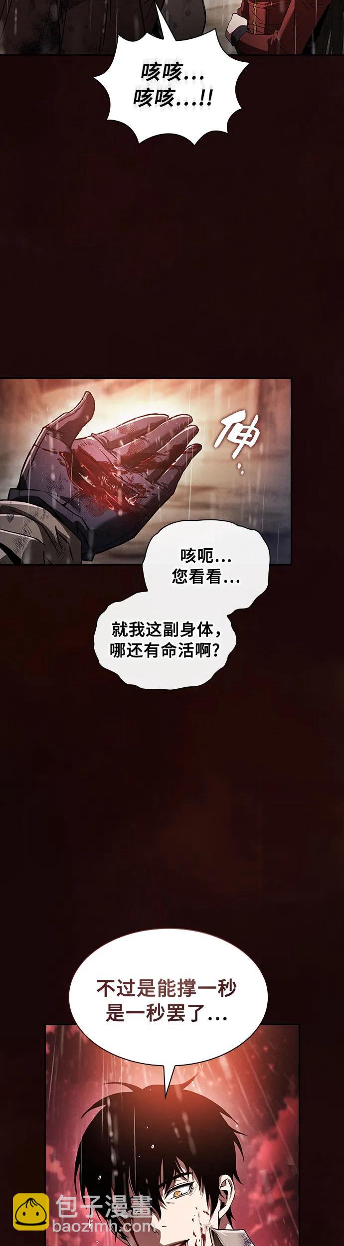 第2话14