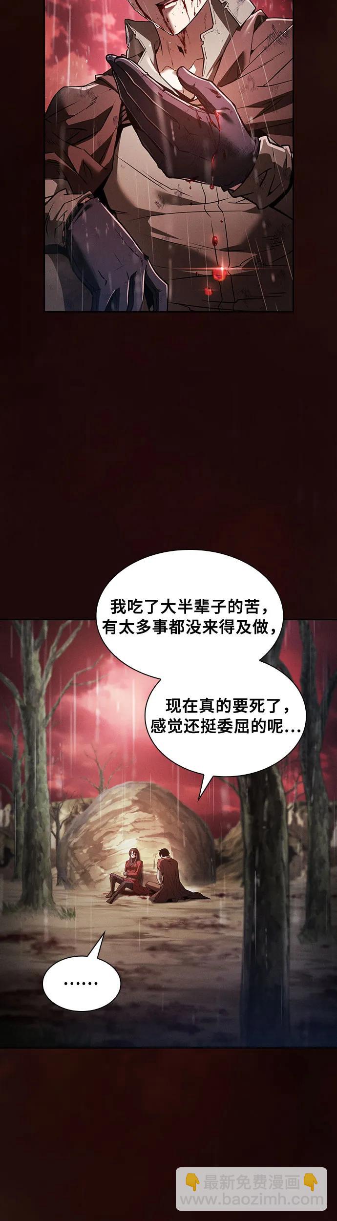 第2话15