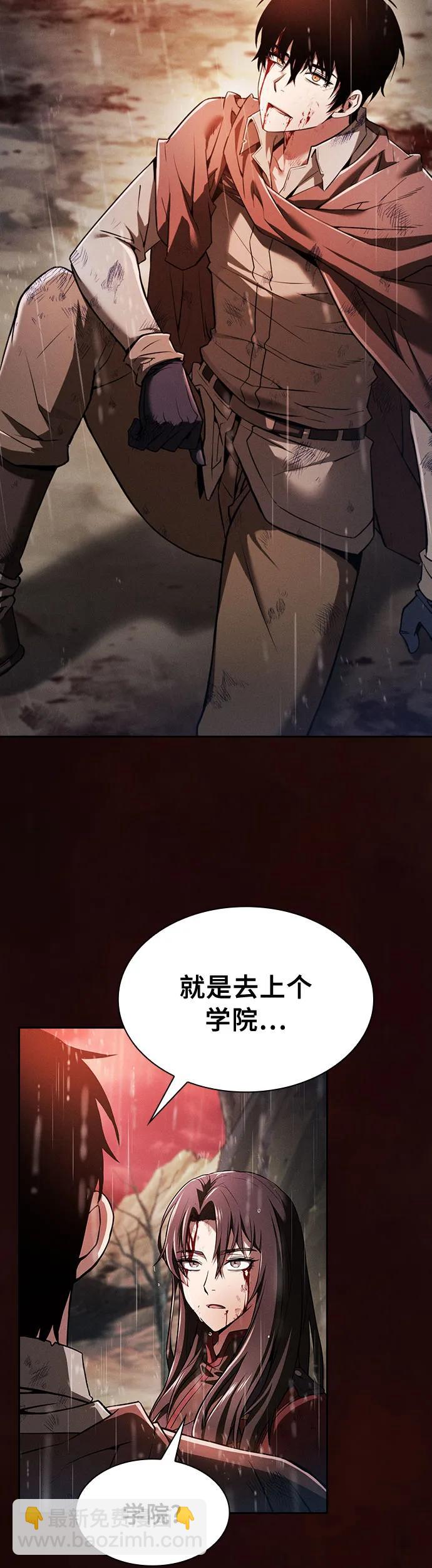 第2话17