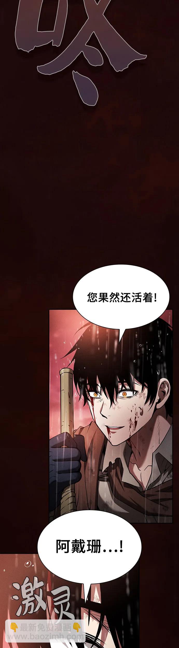 第2话2