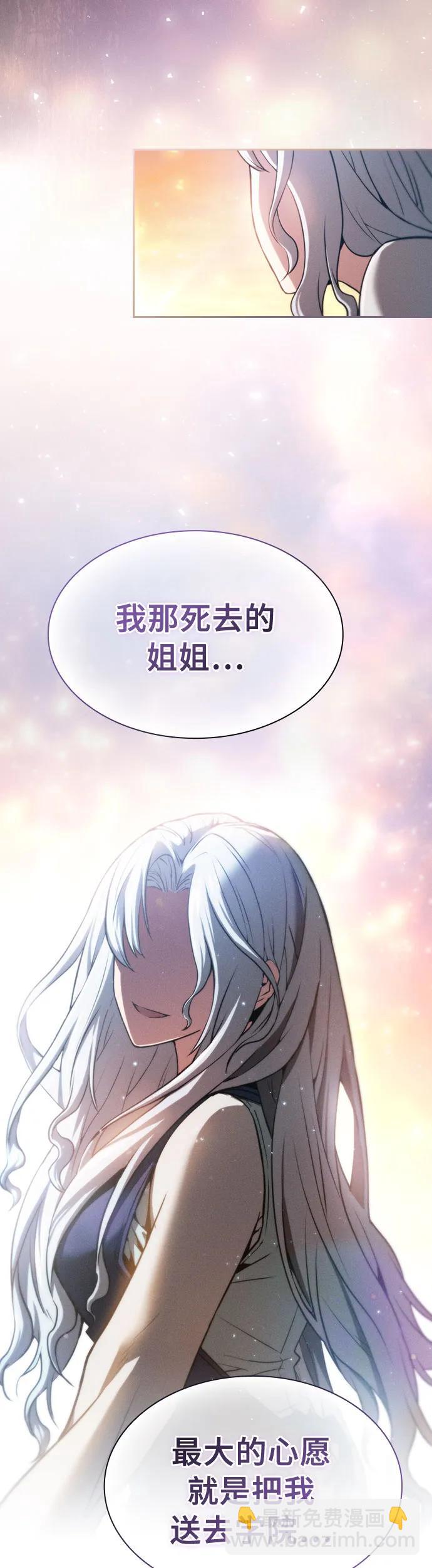 第2话20
