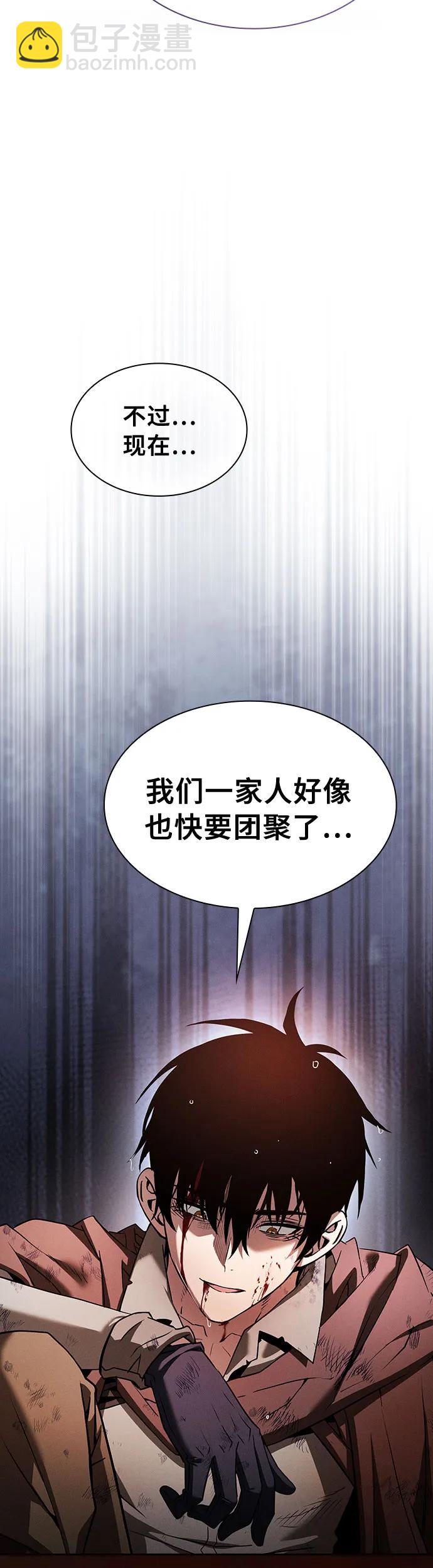 第2话21