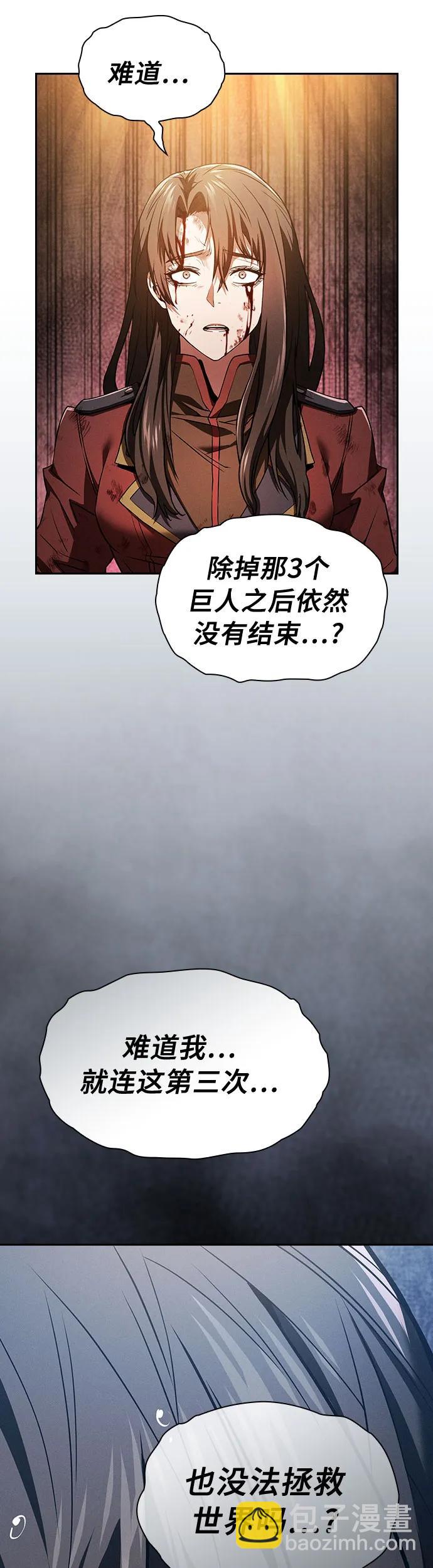 第2话35