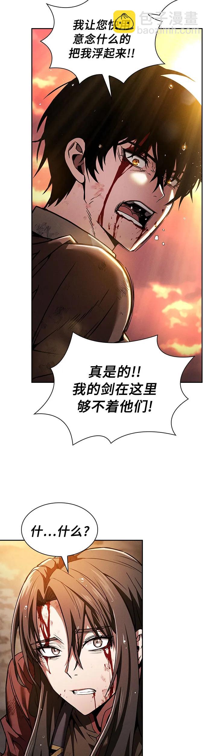 第2话39