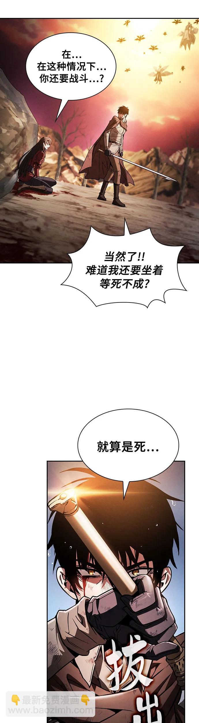 第2话41