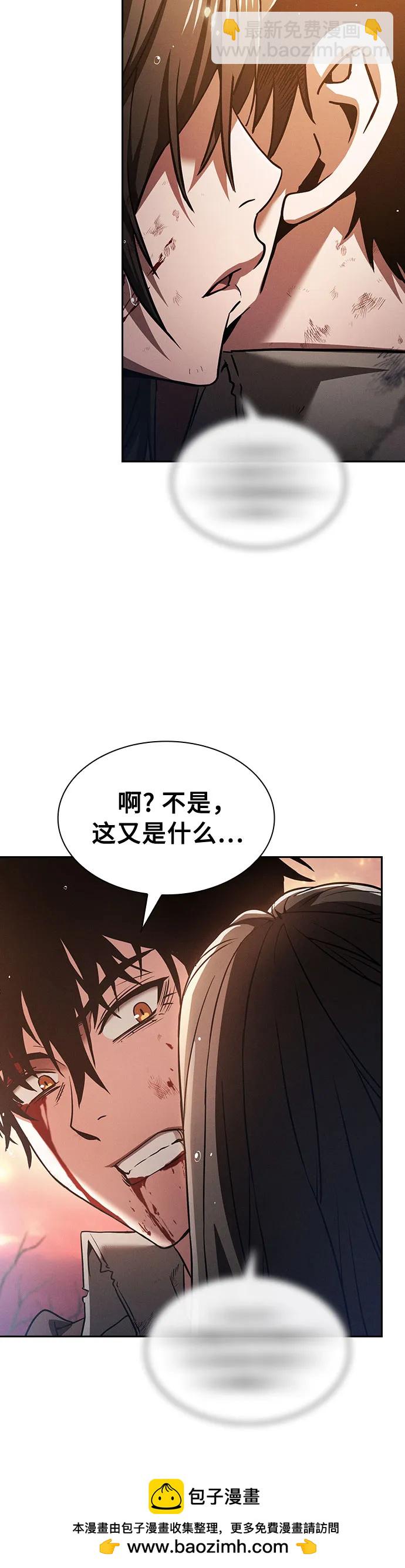 第2话53