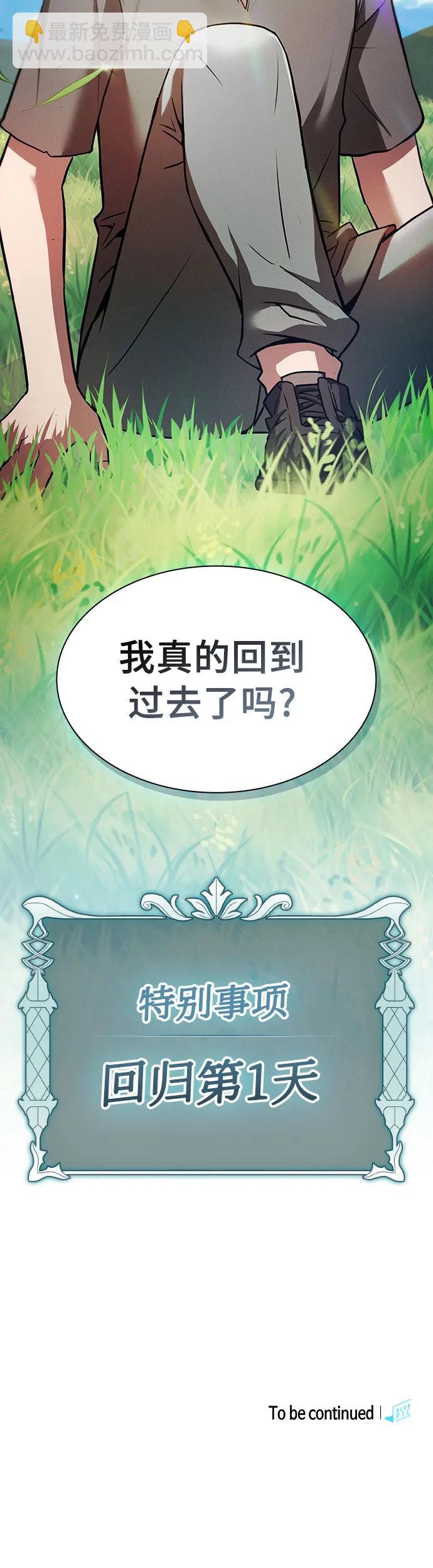 第2话70