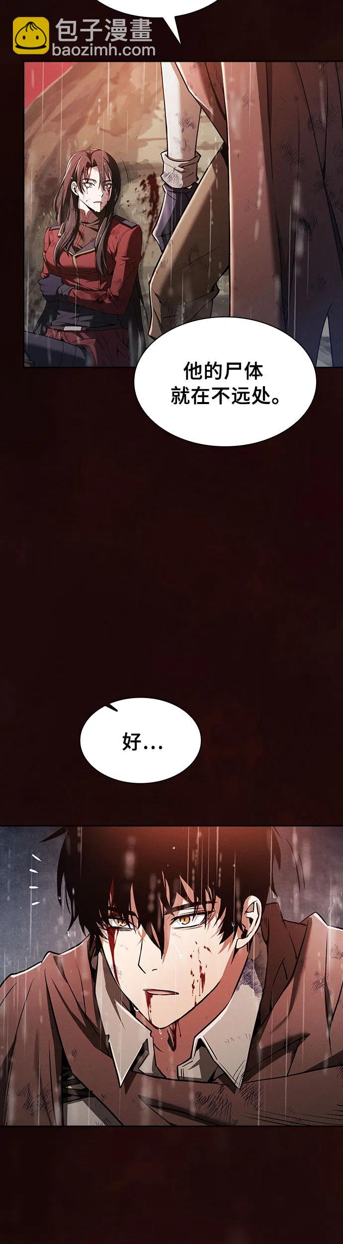 第2话8