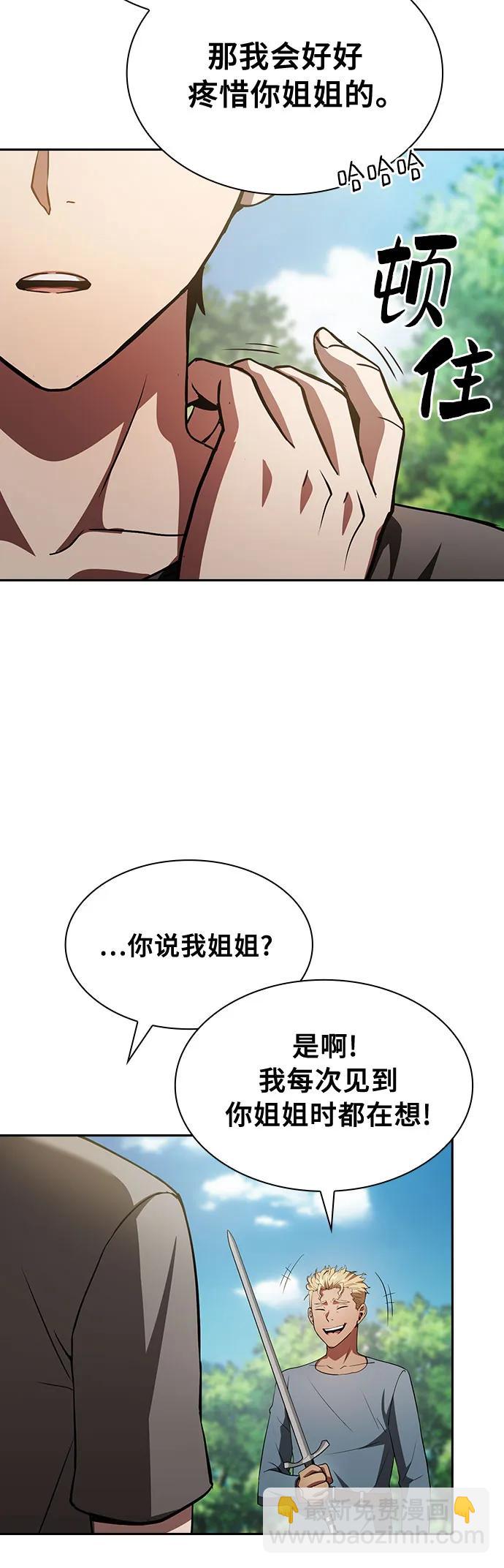 第3话61