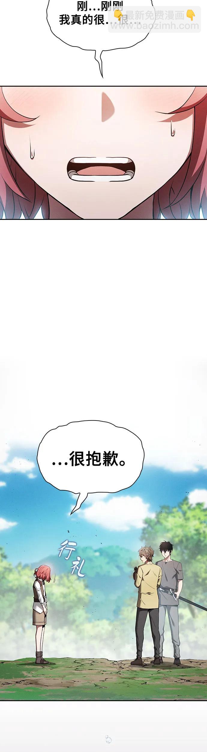第4话10