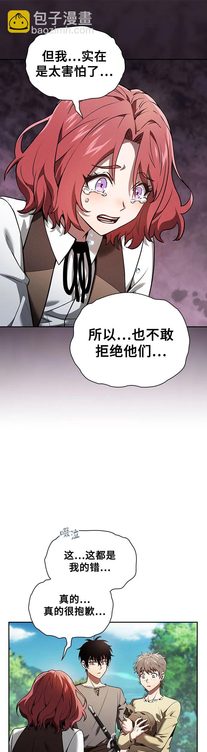第4话13