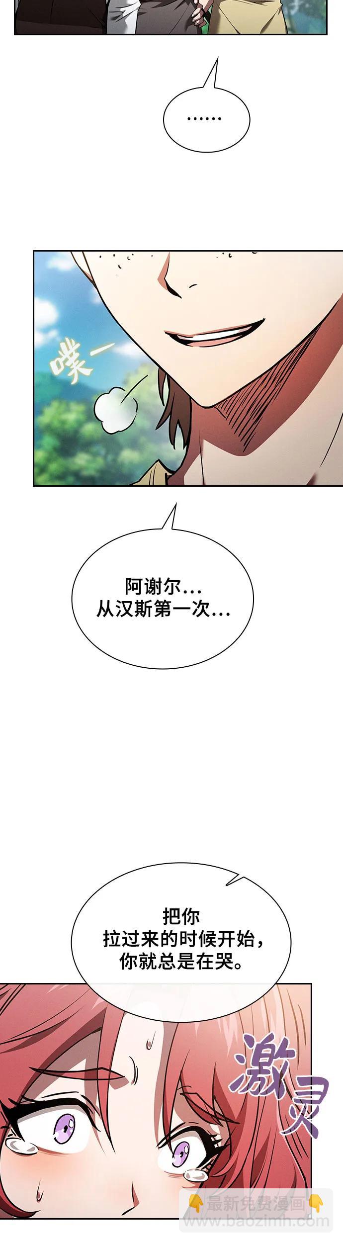 第4话14