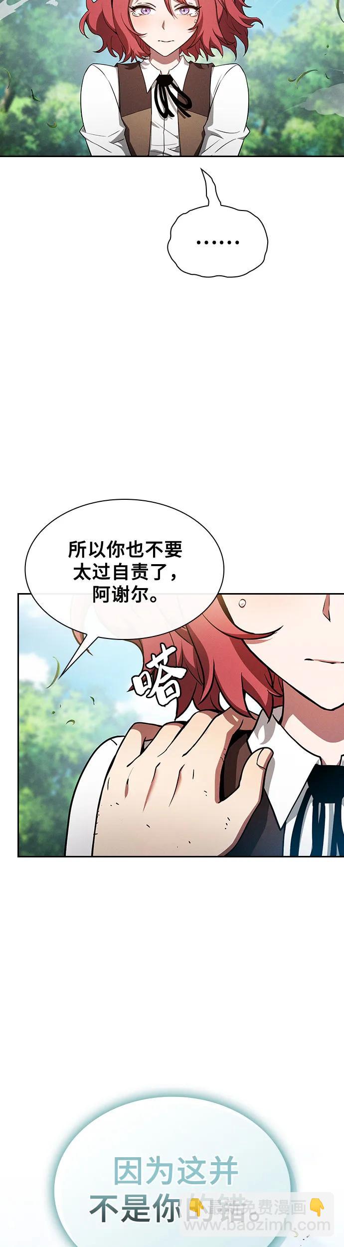 第4话16
