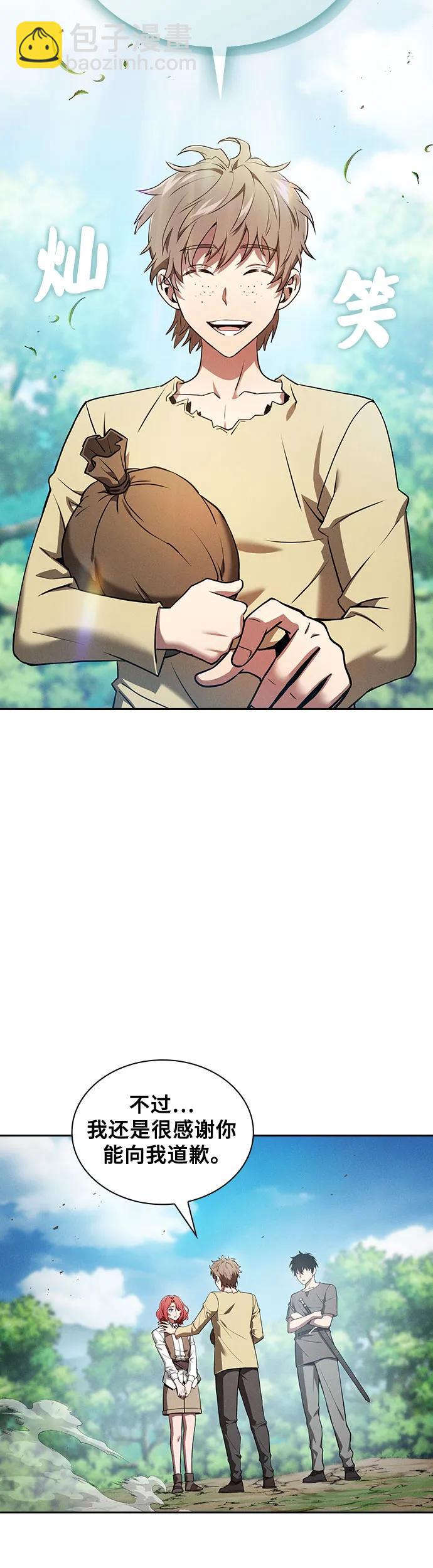 第4话17