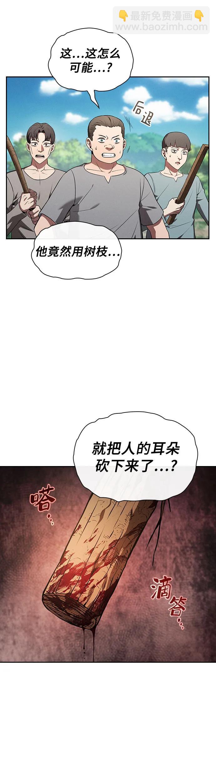 第4话2