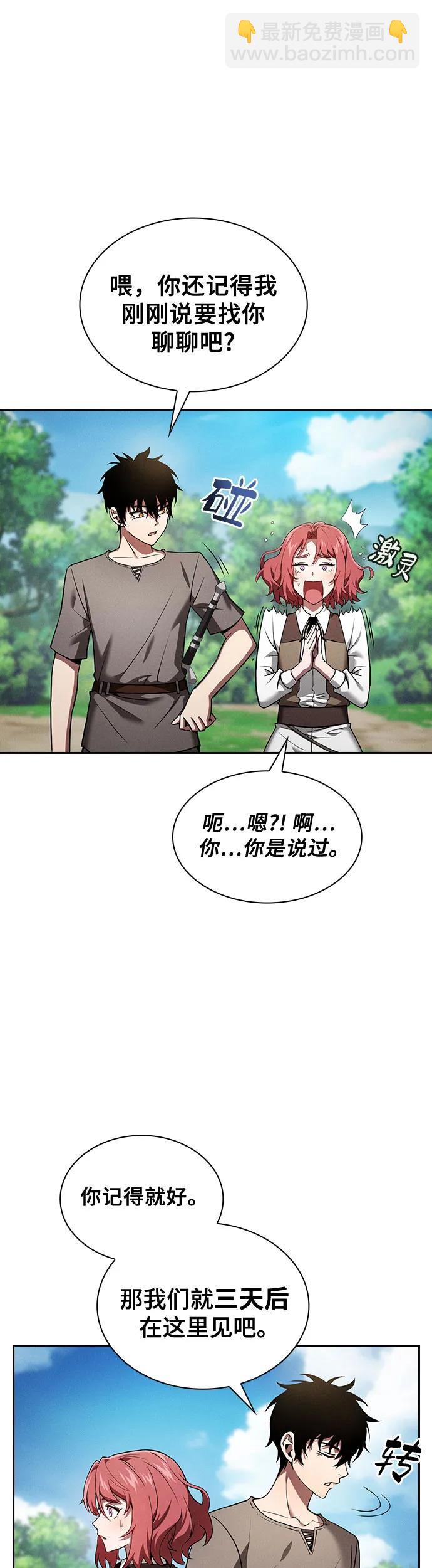 第4话21