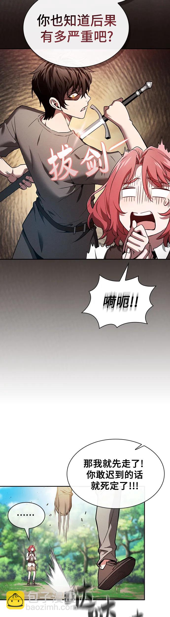 第4话23