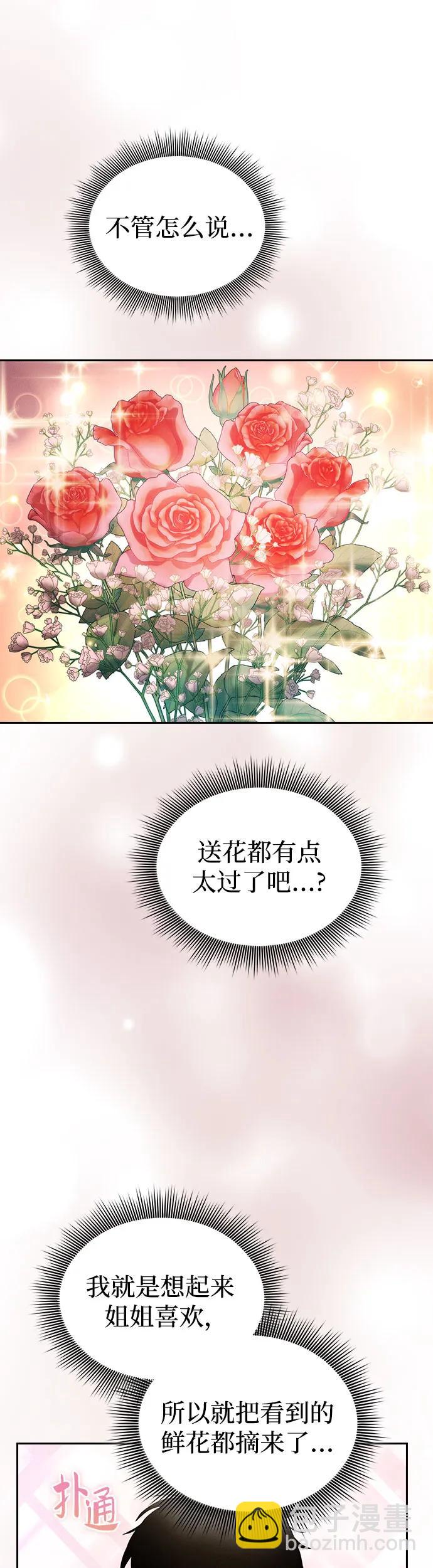 第4话27