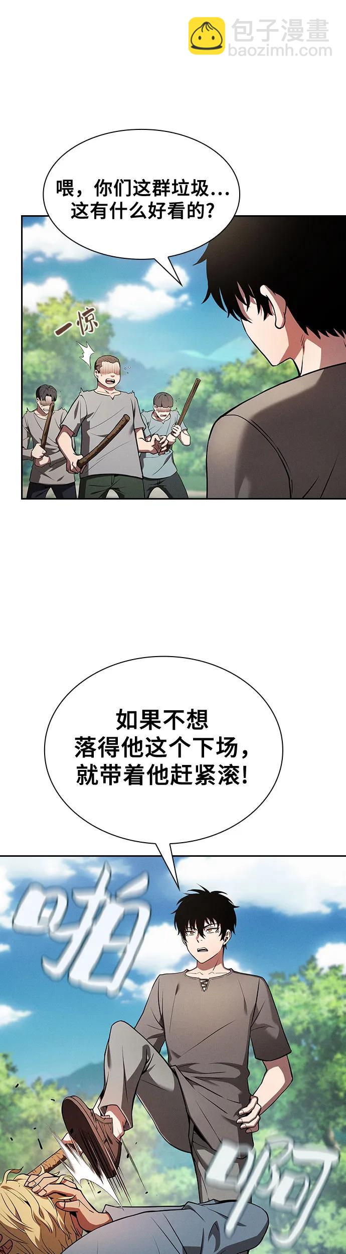 第4话3