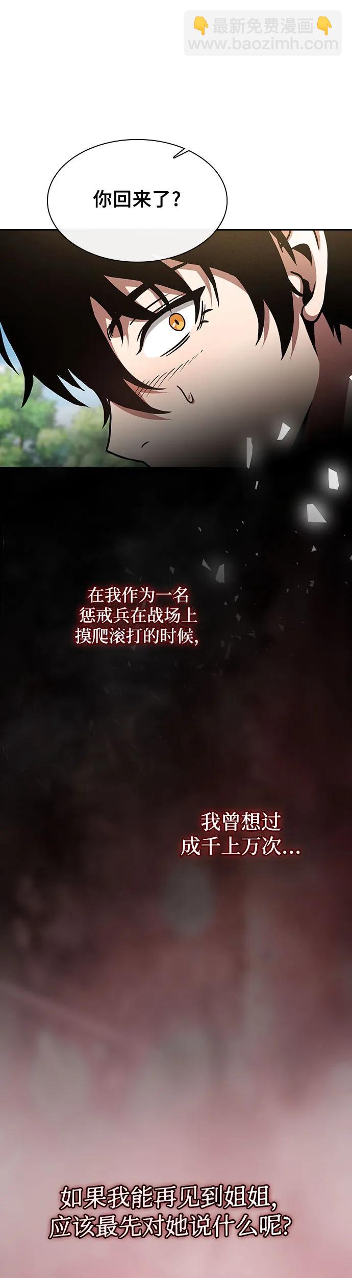第4话30