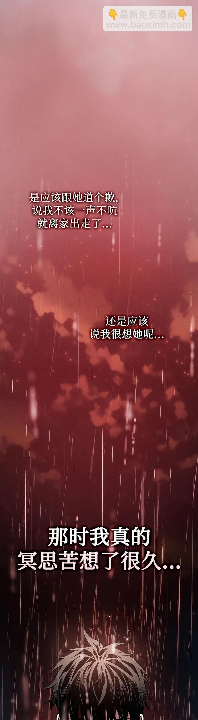 第4话31