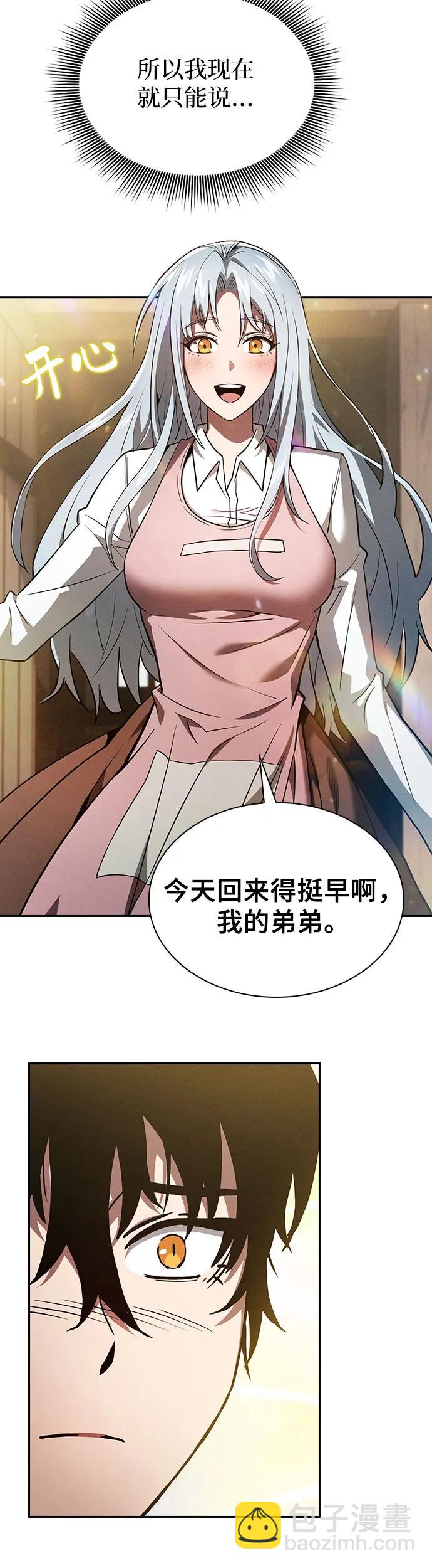 第4话33